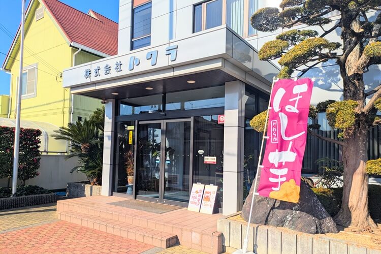 高砂まにあ.com 掲載されました